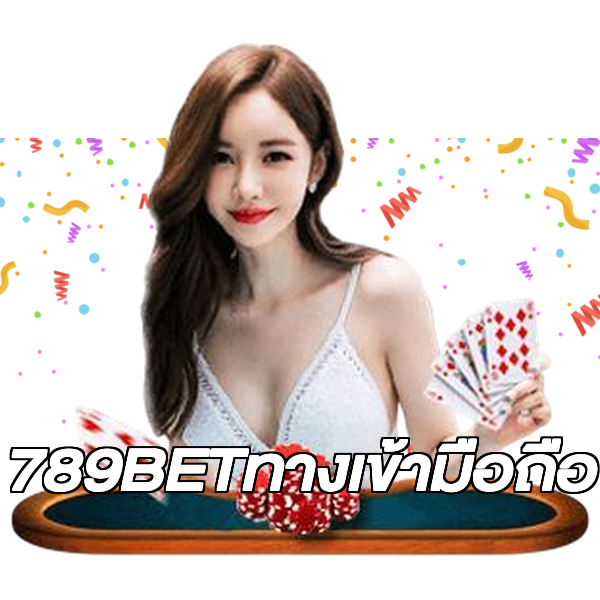 789BETทางเข้ามือถือ