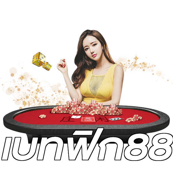 เบทฟิก88